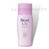 Kao Biore Sarasara UV Perfect Bright Milk Sunscreen SPF50+ PA++++ 30ml