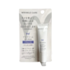 Daiso Wrinkle Care eye cream